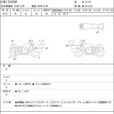 Мотоцикл Honda CB1300SF з пробігом 7207 km