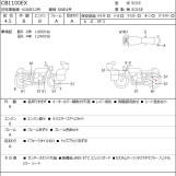 Мотоцикл Honda CB1100EX з пробігом 16132 km
