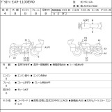 Мотоцикл Ducati MONSTER 1100EVO з пробігом 19440 km