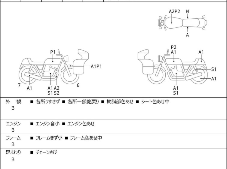 Мотоцикл Ducati MONSTER 1100EVO з пробігом 19440 km
