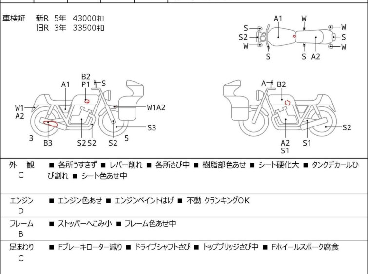 Мотоцикл Yamaha DRAGSTAR XVS400 CLASSIC з пробігом 50089 km