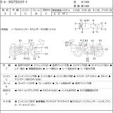 Мотоцикл HD STREET XG750 з пробігом 31273 km