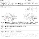 Мотоцикл Kawasaki W1S з пробігом 40343 km