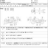 Мотоцикл Yamaha V-MAX1200 з пробігом 7072 km
