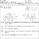 Мотоцикл Honda STEED400 з пробігом 40034 km