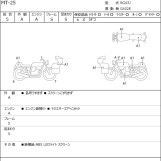 Мотоцикл Yamaha MT-25 з пробігом 4590 km