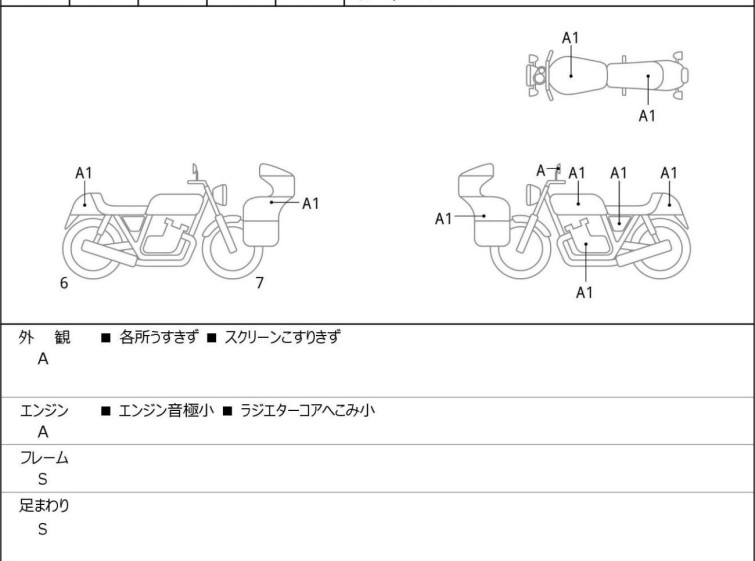 Мотоцикл Yamaha MT-25 з пробігом 4590 km
