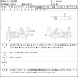 Мотоцикл BMW S1000RR с пробегом 9042 km