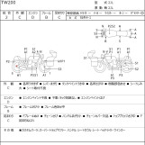 Мотоцикл Yamaha TW200