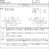 Мотоцикл Yamaha SR400 з пробігом 44952 km