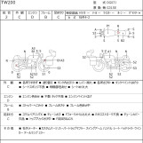 Мотоцикл Yamaha TW200 з пробігом 31721 km