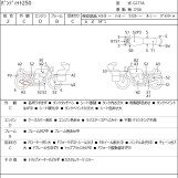 Мотоцикл Suzuki BANDIT250 з пробігом 90069 km