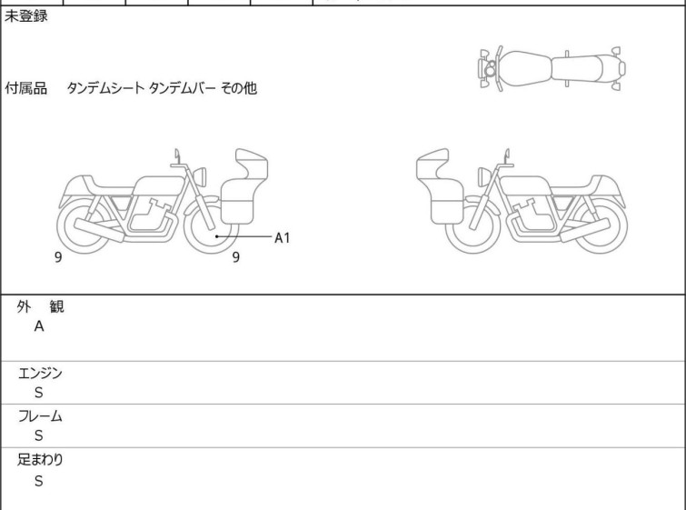 Мотоцикл KTM 890 DUKE GP с пробегом 1 km