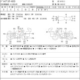 Мотоцикл Yamaha DRAGSTAR XVS400 с пробегом 25699 km