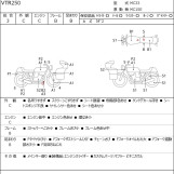 Мотоцикл Honda VTR250 з пробігом 46198 km