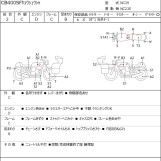 Мотоцикл Honda CB400SFV с пробегом 48577 km
