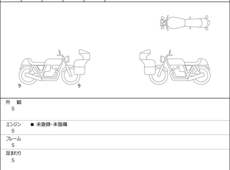 Мотоцикл Suzuki v- strom 250sx