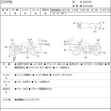 Мотоцикл Kawasaki Z250SL з пробігом 2041 km