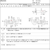 Мотоцикл Suzuki DR250S з пробігом 20826 km