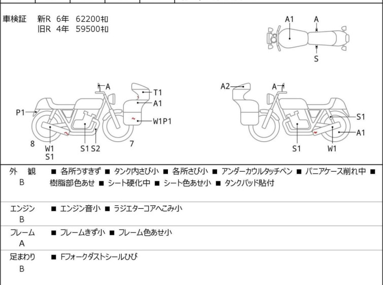 Мотоцикл Ducati ST3 с пробегом 64079 km