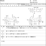 Мотоцикл Honda PS250 BIG RUCKUS з пробігом 87976 km
