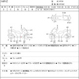 Мотоцикл Honda FORZA Z з пробігом 17394 km
