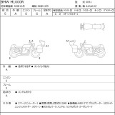 Мотоцикл BMW M1000R з пробігом 1388 km