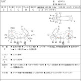 Мотоцикл Honda PHASE250 з пробігом 18843 km