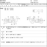 Мотоцикл Honda NC700X з пробігом 15306 km