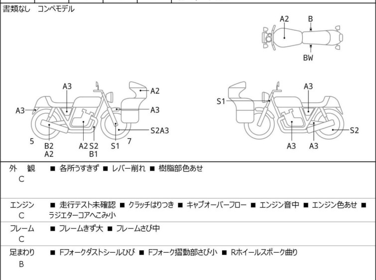 Мотоцикл Sherco TRIAL250