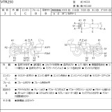 Мотоцикл Honda VTR250 з пробігом 38569 km