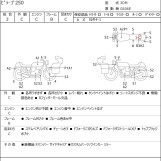 Мотоцикл Yamaha VIRAGO XV250 з пробігом 52933 km