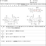 Мотоцикл Suzuki BURGMAN200 с пробегом 53880 km