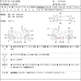 Мотоцикл Yamaha GRAND MAJESTY400 з пробігом 59063 km