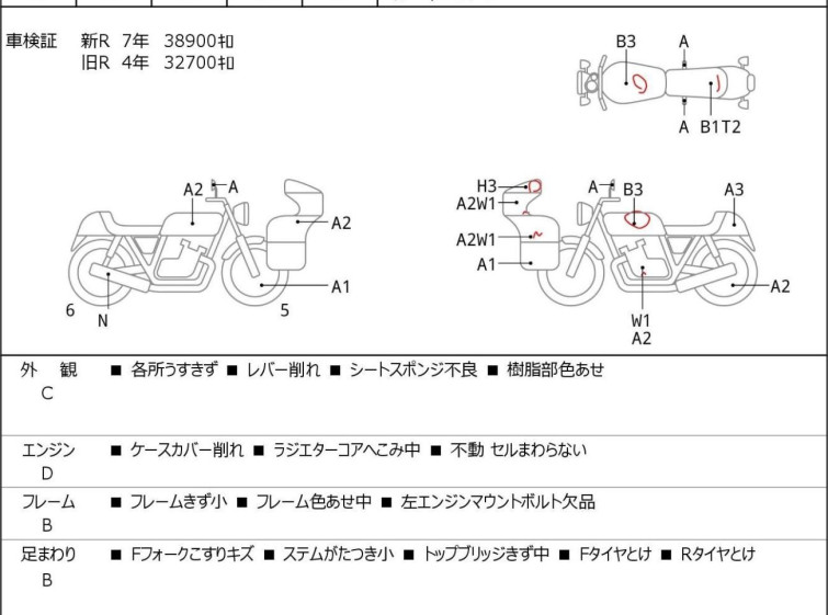 Мотоцикл Kawasaki NINJA ZX-10R с пробегом 39038 km