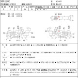 Мотоцикл Yamaha XJR1200 с пробегом 42274 km