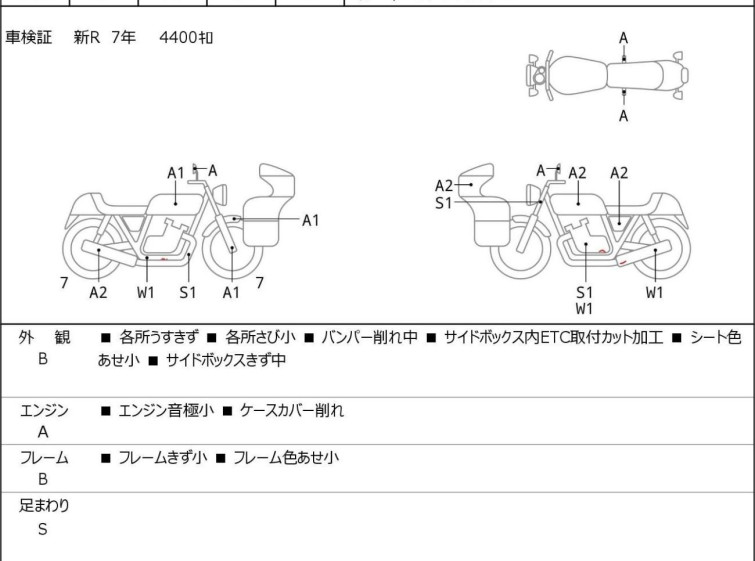Мотоцикл HD SOFTAIL FXDRS1870 с пробегом 4735 km