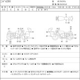 Мотоцикл Kawasaki NINJA250 з пробігом 44235 km