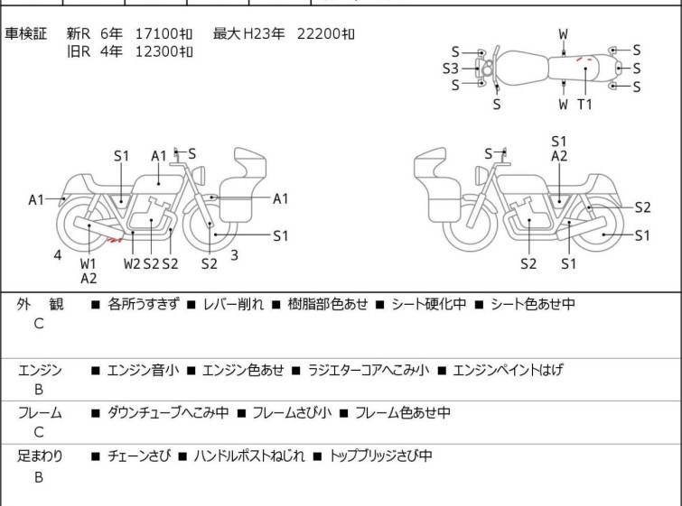 Мотоцикл Honda SHADOW400 с пробегом 19602 km