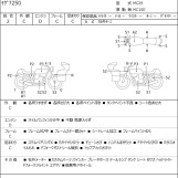 Мотоцикл Honda MAGNA250 з пробігом 13242 km