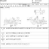 Мотоцикл Honda RTL250F