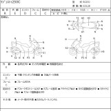 Мотоцикл Yamaha MAJESTY 250C