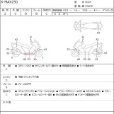 Мотоцикл Yamaha X-MAX250 с пробегом 70615 km