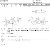 Мотоцикл Kawasaki NINJA250R з пробігом 26627 km