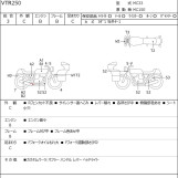 Мотоцикл Honda VTR250 з пробігом 43326 km