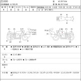 Мотоцикл Kawasaki Z1000 з пробігом 45234 km