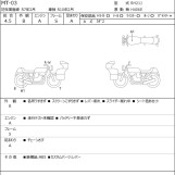 Мотоцикл Yamaha MT-03 с пробегом 660 km