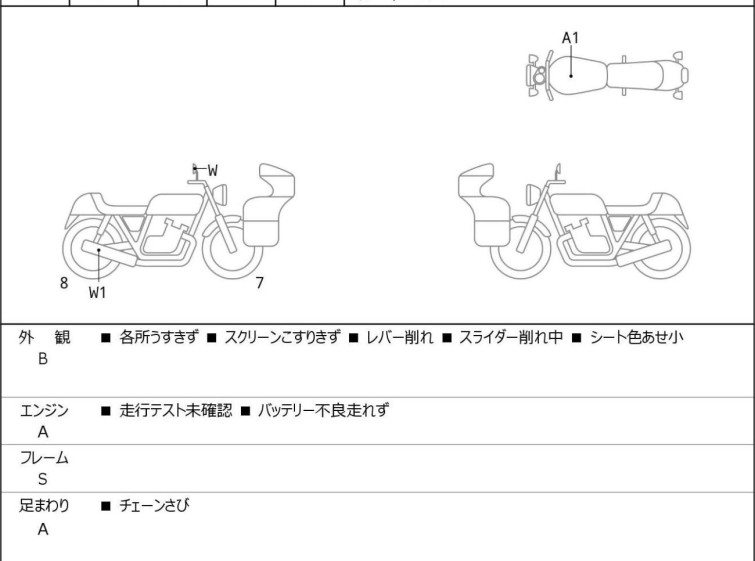 Мотоцикл Yamaha MT-03 с пробегом 660 km