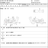 Мотоцикл Triumph BONNEVILLE T100 з пробігом 7995 km