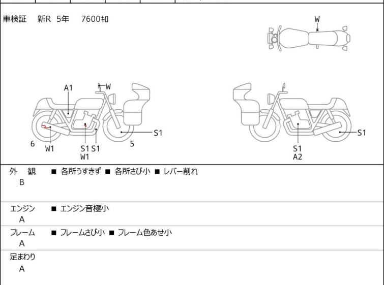 Мотоцикл Triumph BONNEVILLE T100 з пробігом 7995 km